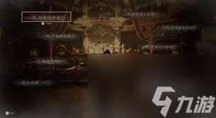 燕云十六声繁华谍影任务