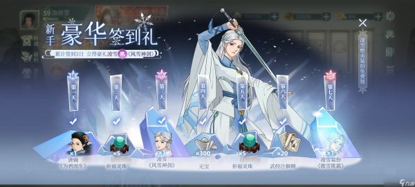 汉家江湖新号无门派无支援过十一章的萧无量