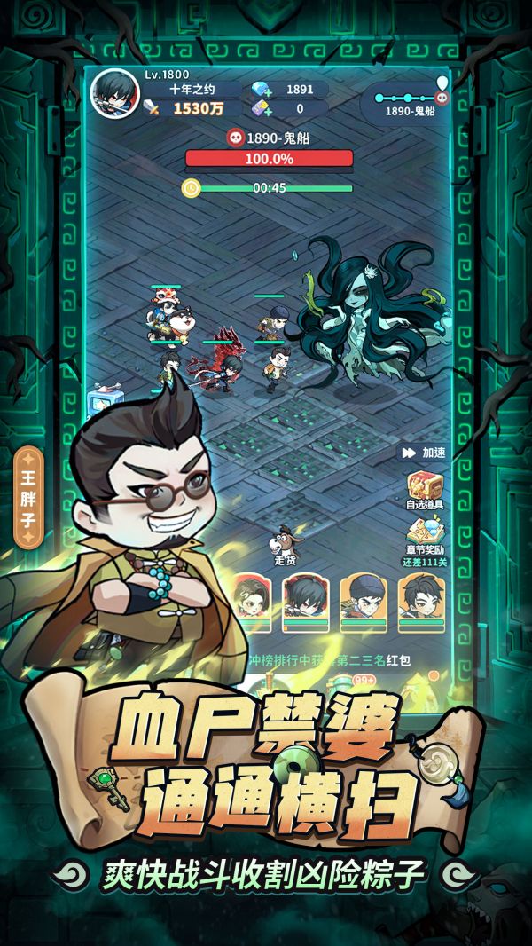 盗墓笔记什么时候出 公测上线时间预告