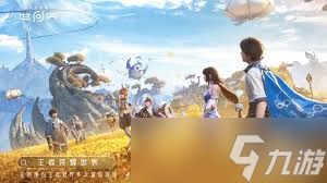 王者荣耀世界沧浪楼船玩法攻略