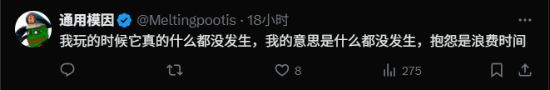 《剑星》试玩版D加密引热议：对性能影响确实很小