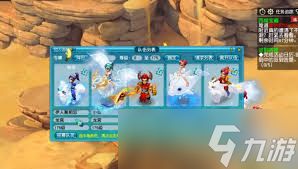 梦幻西游西域宝藏副本奖励有哪些