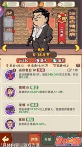 差不多高手油面匠如何