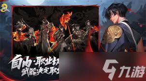 剑灵2奇闻痞子盗怎么打