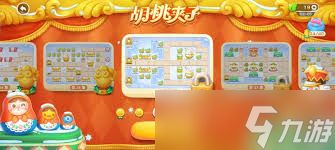 保卫萝卜4胡桃夹子第27关通关攻略