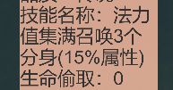 朋仙官方的游戏攻略来了