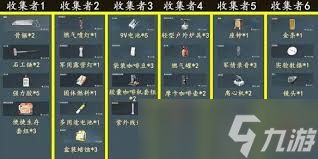 三角洲行动s3保险箱3x3需要什么物品