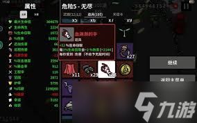 土豆兄弟鳄鱼有什么特点
