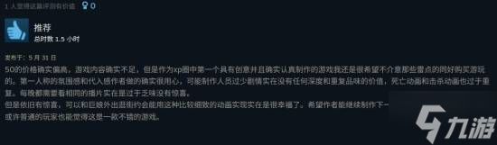 大家都爱"开大车"？《女巨人恋爱模拟》获特别好评！