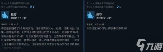 大家都爱"开大车"？《女巨人恋爱模拟》获特别好评！