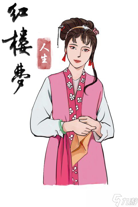 红楼梦人生《红楼梦人生》预约里程碑奖励介绍