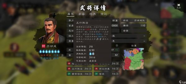 逐鹿戚家军的技能搭配
