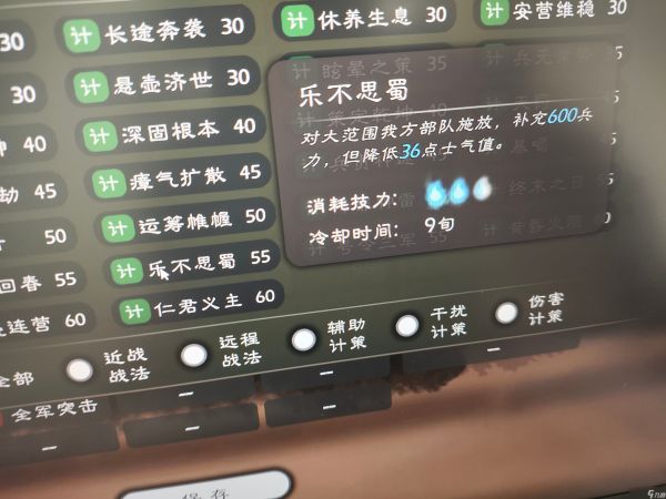 逐鹿自建更新了，说下自建武将新特性