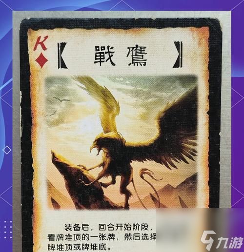 三国杀中奇观技能的具体效果是什么？奇观技能的使用条件有哪些？