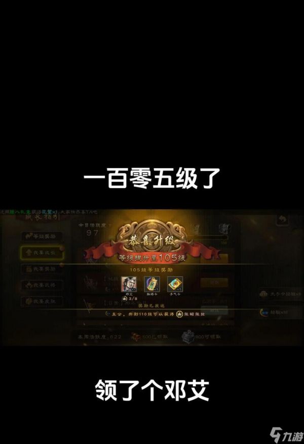 校尉在三国杀中的含义是什么？角色定位如何？