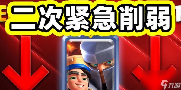 皇室战争小王子快速升级方法是什么？升级过程中常见问题有哪些？