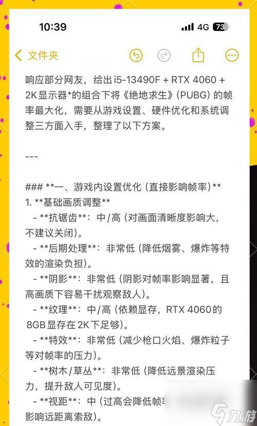 绝地求生快速降落的技巧有哪些？如何提高生存率？