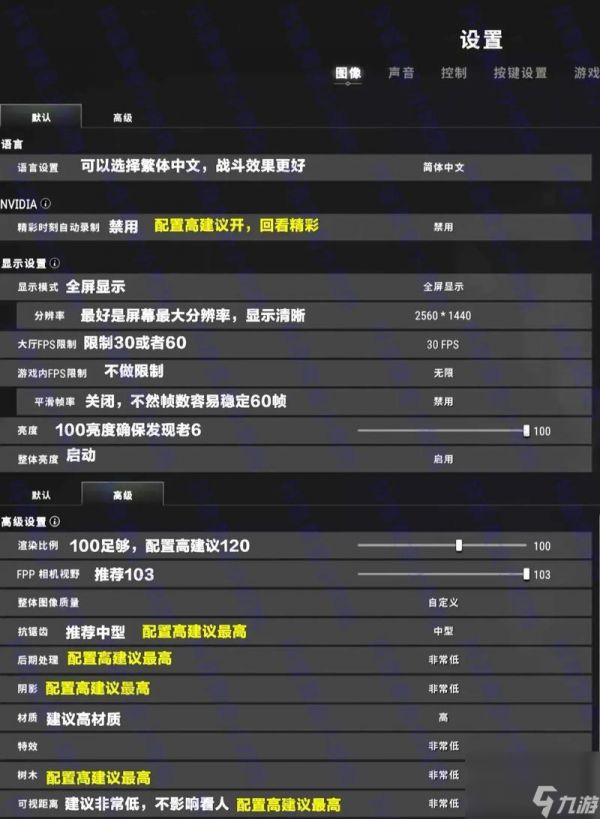 绝地求生快速降落的技巧有哪些？如何提高生存率？