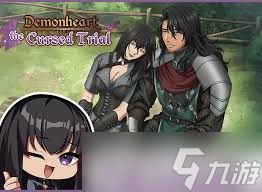如何下载Demonheart The Cursed Trial