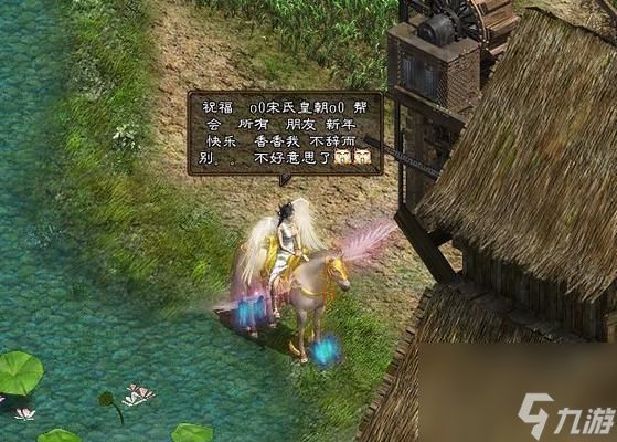 征途游戏内如何欣赏风景？