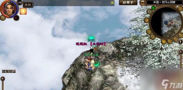 征途游戏内如何欣赏风景？