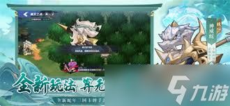 一起当勇士怎么玩