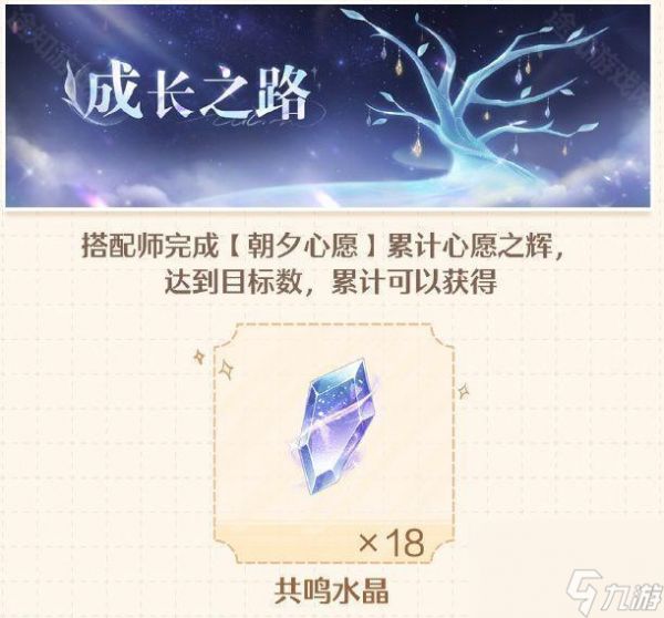 《无限暖暖》公测福利一览