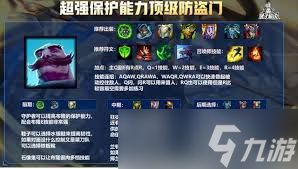 震惊！LOL2024布隆天赋加点竟有如此奥秘，速来一探究竟！