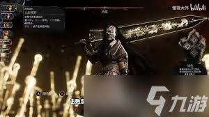 光与影33号远征队西蒙刀武器怎么获取