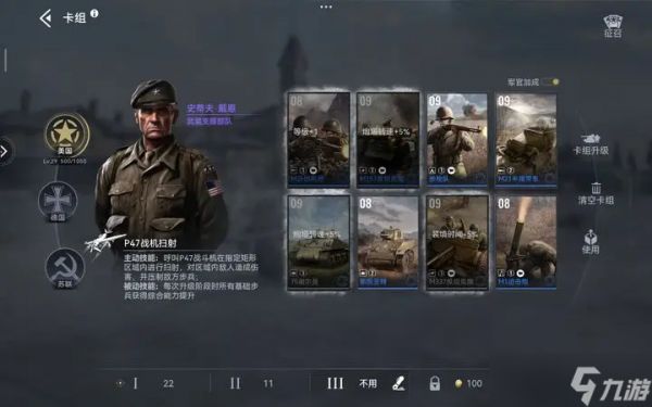 《战争警戒》美军卡组搭配攻略
