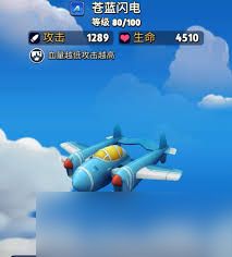 银翼战机好玩吗