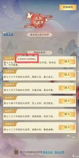 想不想修真玩家都在问阴阳双修诀卷七在哪兑换