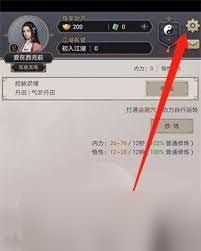 这就是江湖双峰驿怎么找人
