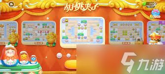 保卫萝卜4胡桃夹子第28关通关攻略