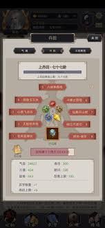 这就是江湖棍过青衣如何操作