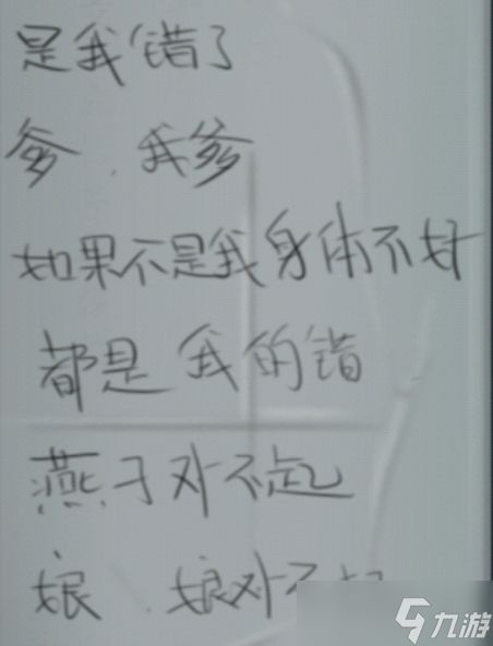 点灯个人认为值得商榷的谜题
