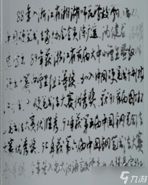 点灯个人认为值得商榷的谜题