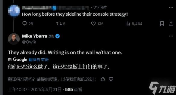 前暴雪总裁批Xbox掌机：没有意义！做好游戏才最重要