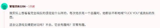 一字千金VS喋喋不休！《毁灭战士》的"话痨"引分歧