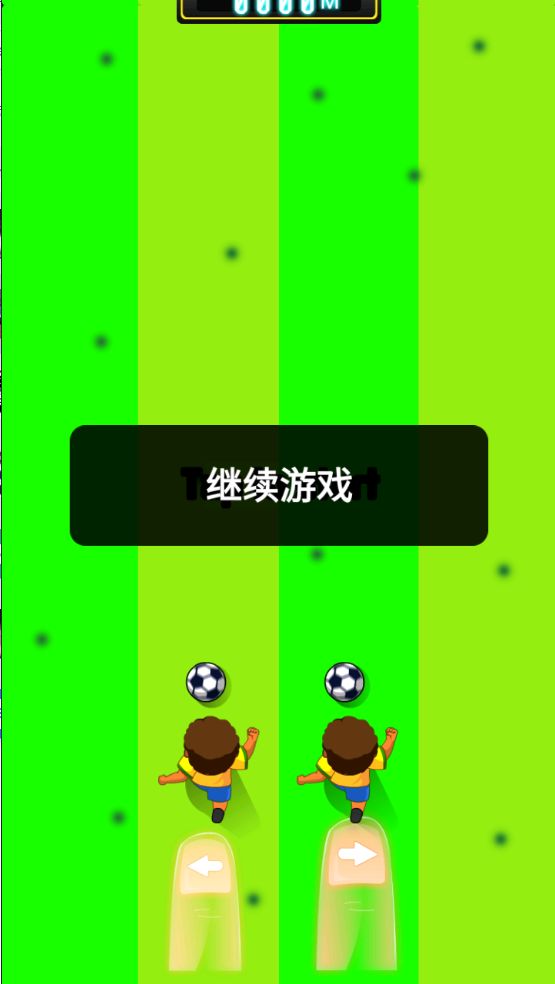 快乐踢足球好玩吗 快乐踢足球玩法简介