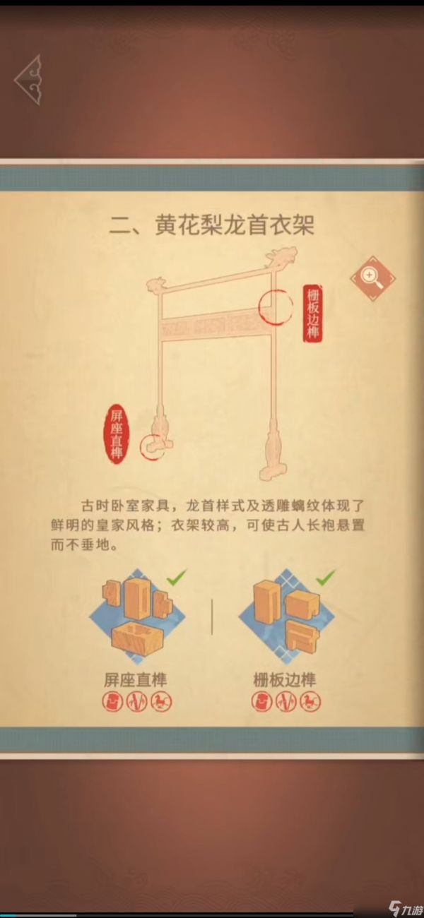 魂之追梦魂的生活小能手