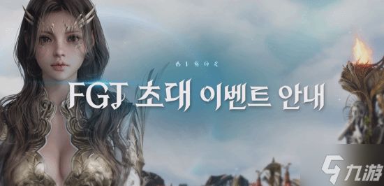 《永恒之塔2》规模超原作35倍！上天下海立体探索