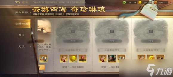 三国：谋定天下萌新刚下载如何成为大神之S1一套党开荒攻略
