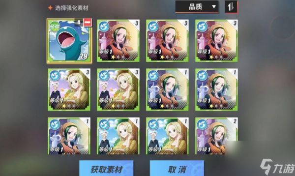 <a id='link_pop' class='keyword-tag' href='https://www.9game.cn/hanghaiwangrexuehangxian/'>航海王热血航线</a>蓝色卡片怎么处理