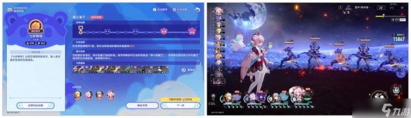 崩坏星穹铁道银河球棒侠传说魔王篇试用角色成就如何完成