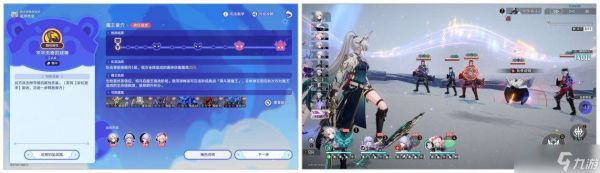 崩坏星穹铁道银河球棒侠传说魔王篇试用角色成就如何完成