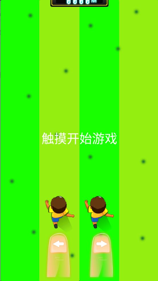 快乐踢足球什么时候出 公测上线时间预告