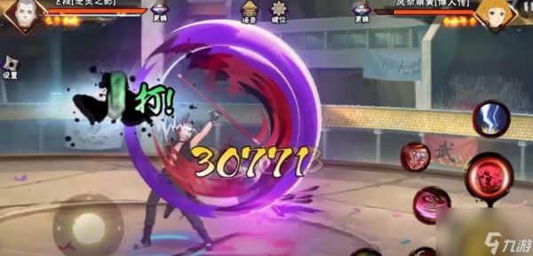 <a id='link_pop' class='keyword-tag' href='https://www.9game.cn/hyrz/'>火影忍者手游</a>飞段恶灵之影怎么玩