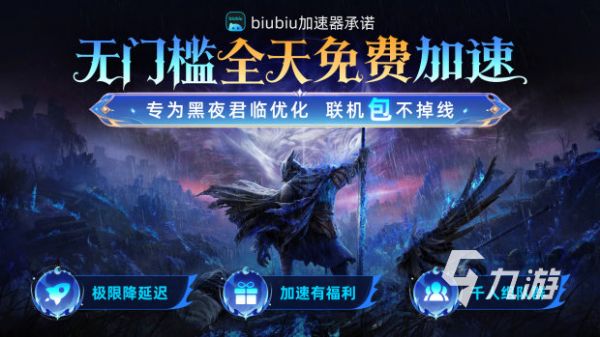 艾尔登法环黑夜君临夜王玛尔斯怎么打 艾尔登法环黑夜君临玛尔斯打法
