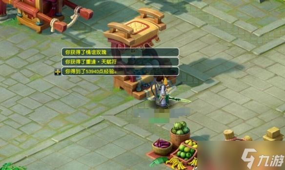 《梦幻西游》四季副本刷新时间介绍